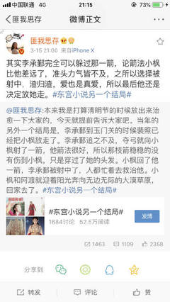 嗯啊啊好大厨房